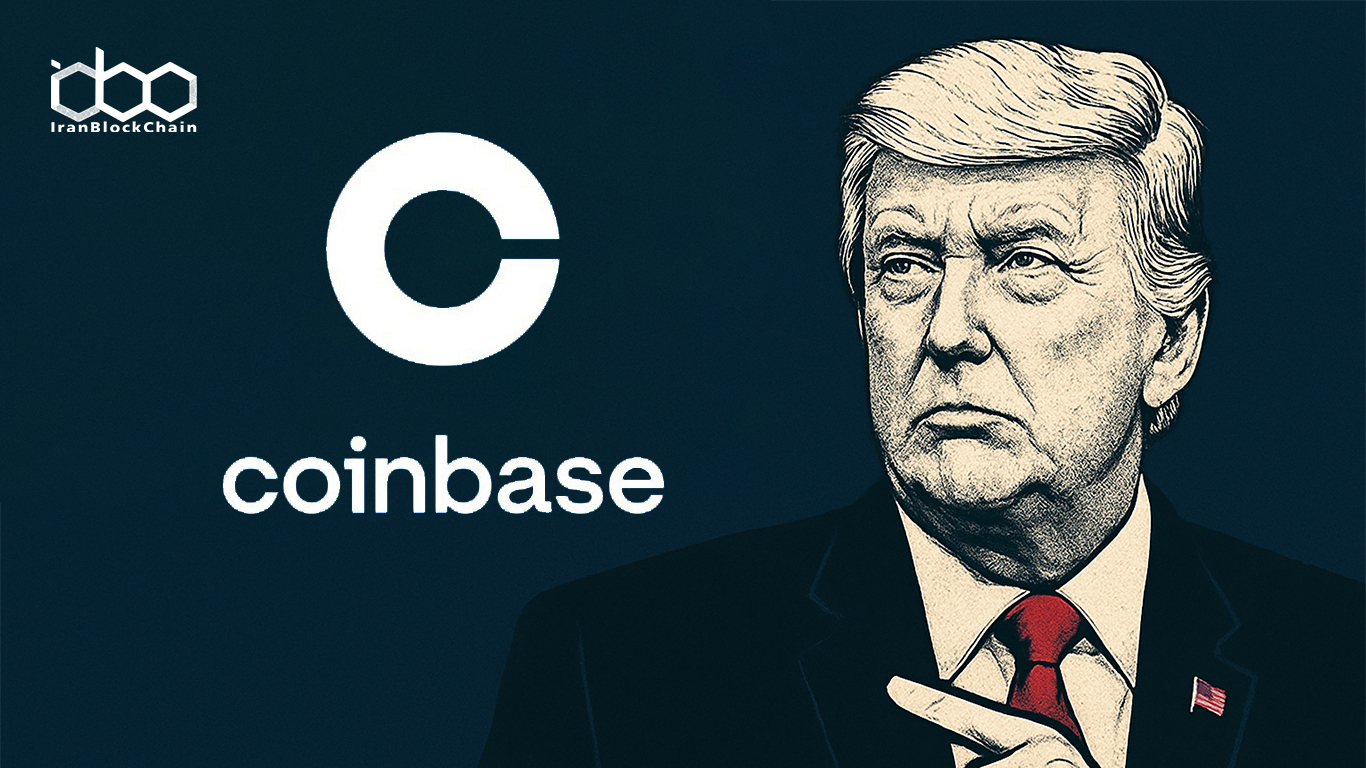 آیا کوین‌بیس پشت استیبل‌کوین ترامپ است؟!