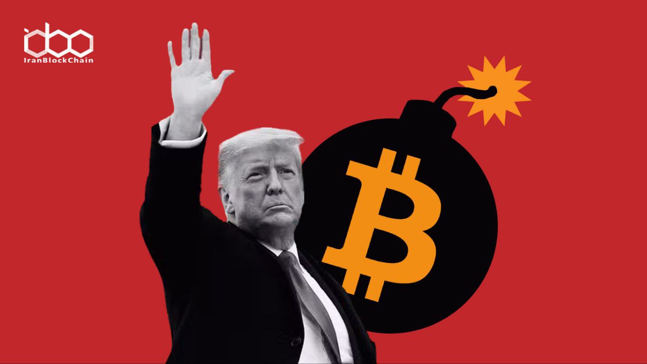 جهش بیتکوین با بمب ۵ تریلیونی ترامپ!