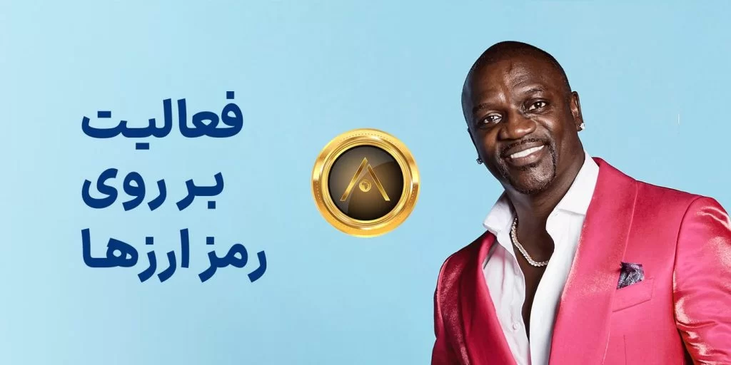 طرح جدید سنگال: گردشگری به جای کریپتو