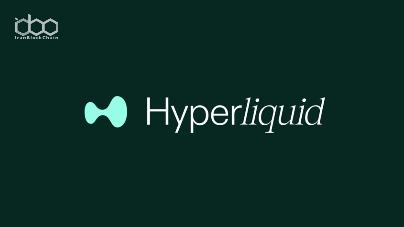 HYPE در آستانه انفجار؟ تثبیت روی ۴۳ دلار!