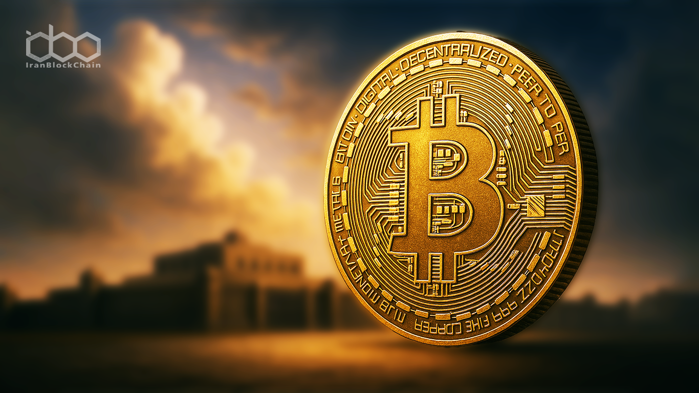 بیتکوین؛ فورت ناکس دنیای دیجیتال