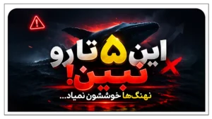 راهنمای کامل شناسایی پروژه های کریپتویی قبل از پامپ