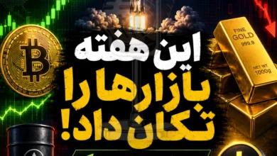 بیت‌کوین رکورد زد؛ مهم‌ترین اخبار بیت کوین، طلا، اسپیس‌ایکس و زی‌کش در هفته گذشته