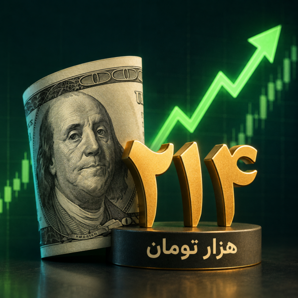دلار تا کجا بالا می‌رود؟ بررسی آینده قیمت دلار بعد از عبور از ۲۱۴ هزار تومان
