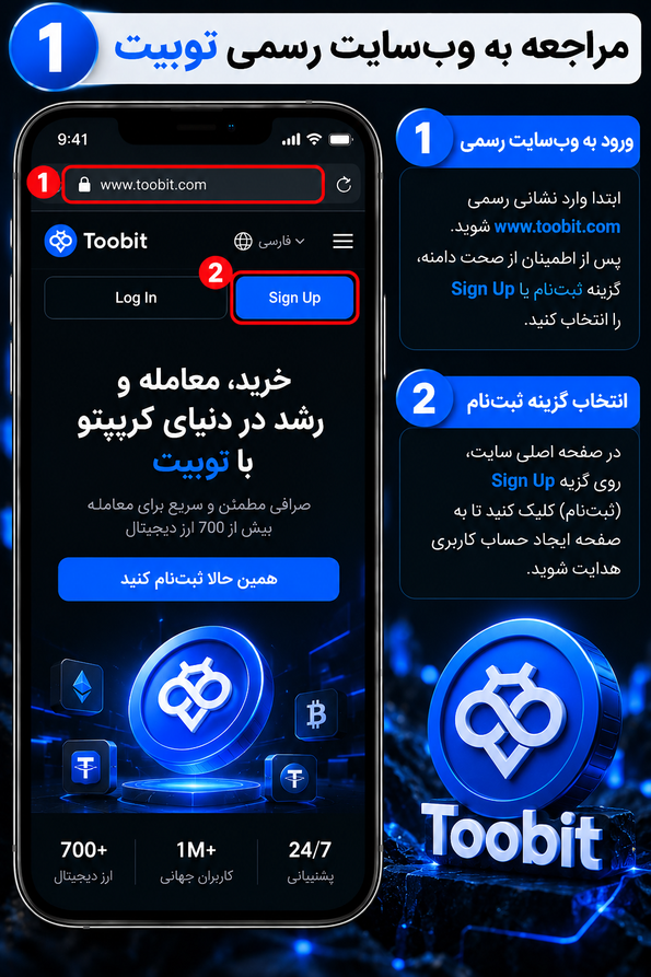 مراجعه به وب‌سایت رسمی